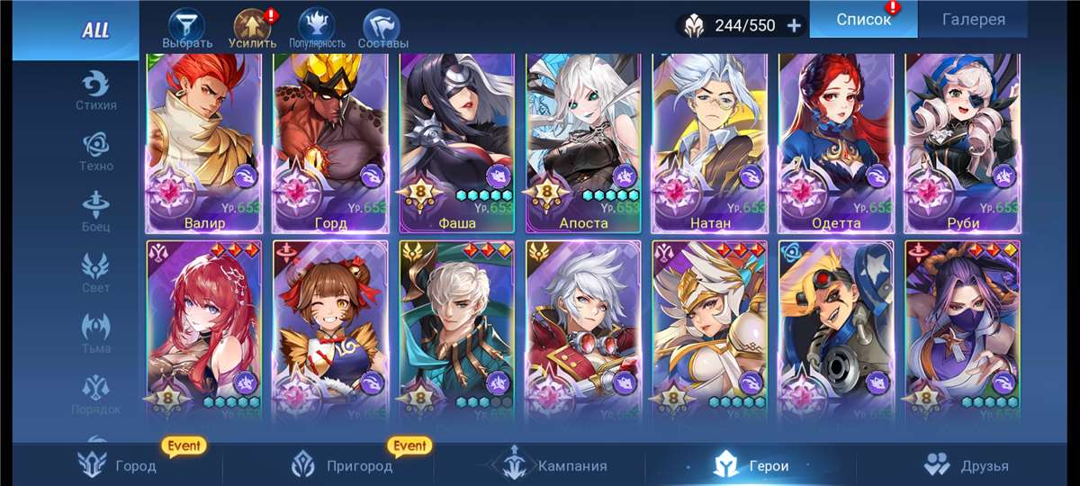продажа аккаунта к игре MOBILE LEGENDS ADVENTURE