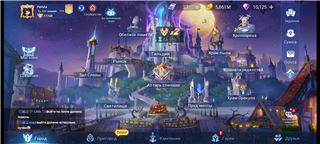 Аккаунт - продам аккаунт купить аккаунт MOBILE LEGENDS ADVENTURE