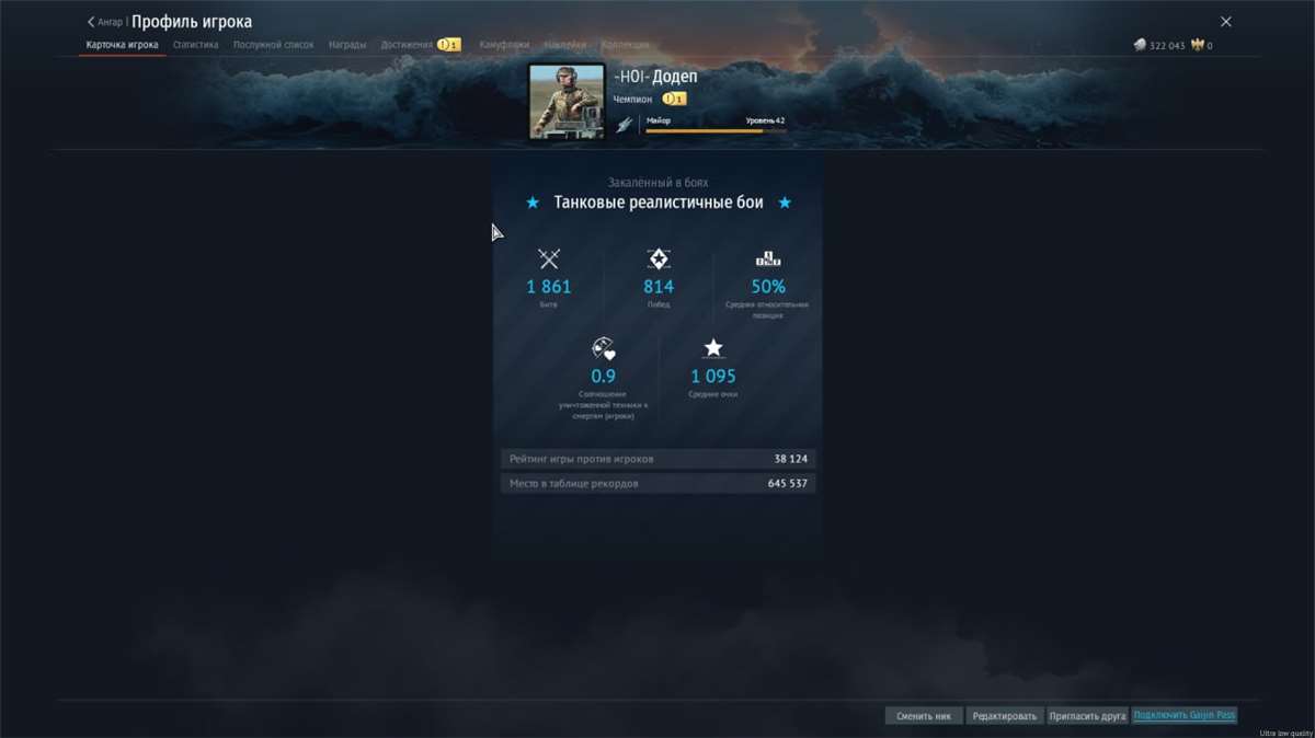 Скриншоты к игре War Thunder продажа аккаунта к игре War Thunder
