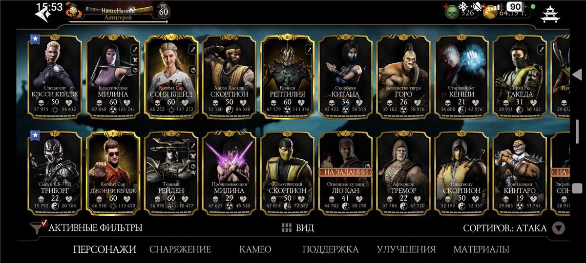 Скриншоты к игре Mortal Kombat X Mobile продажа аккаунта к игре Mortal Kombat X Mobile