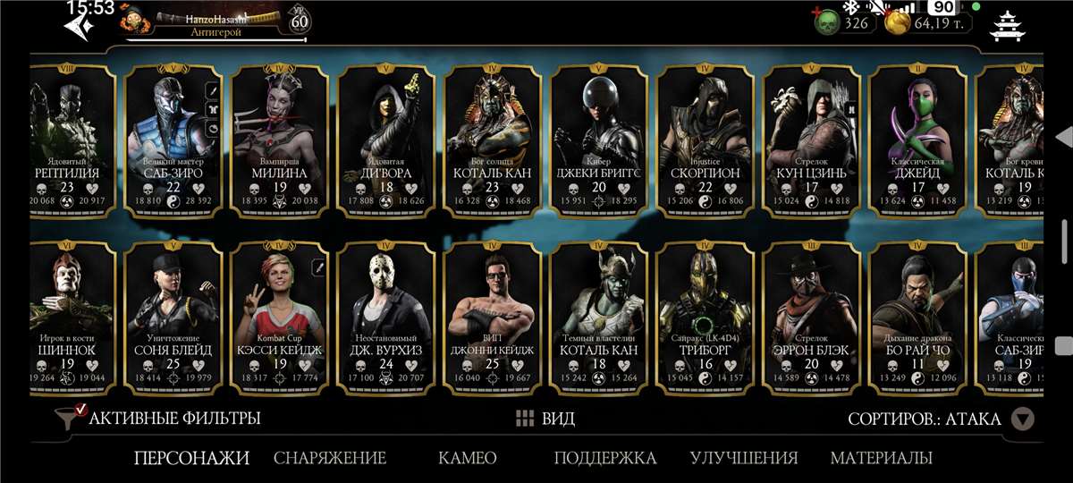 Скриншоты к игре Mortal Kombat X Mobile продажа аккаунта к игре Mortal Kombat X Mobile