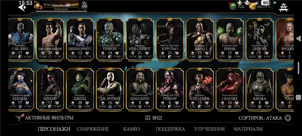 Скриншоты к игре Mortal Kombat X Mobile продажа аккаунта к игре Mortal Kombat X Mobile