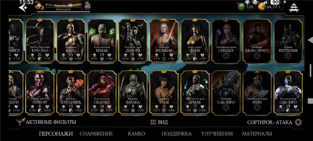 Скриншоты к игре Mortal Kombat X Mobile продажа аккаунта к игре Mortal Kombat X Mobile