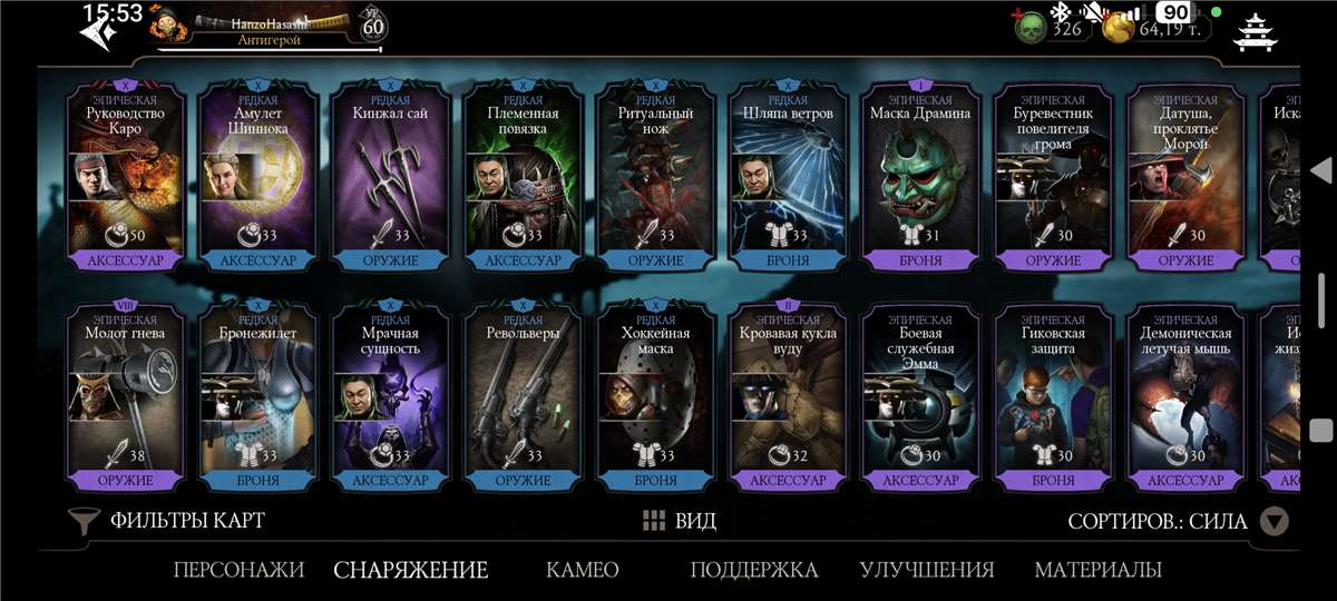 Скриншоты к игре Mortal Kombat X Mobile продажа аккаунта к игре Mortal Kombat X Mobile