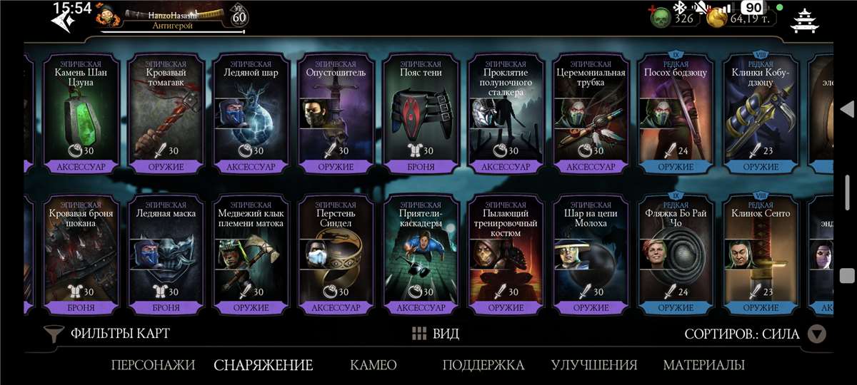 Скриншоты к игре Mortal Kombat X Mobile продажа аккаунта к игре Mortal Kombat X Mobile