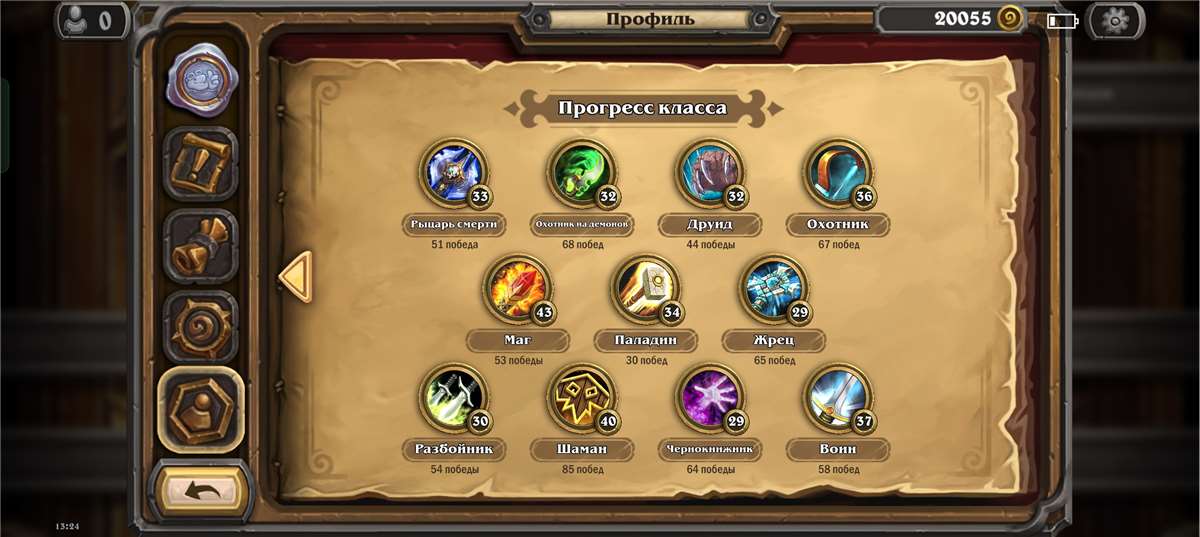 Скриншоты к игре Hearthstone продажа аккаунта к игре Hearthstone