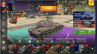 купить аккаунт Tanks Blitz, WoT(Lesta, WG)