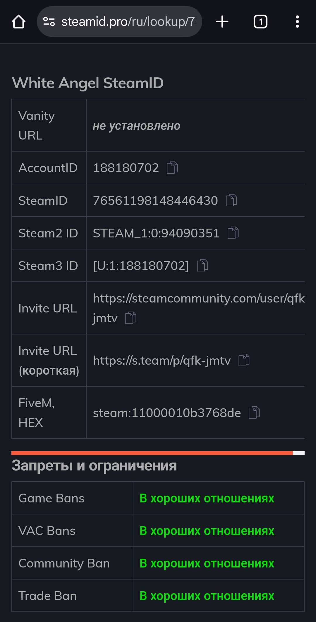 продажа аккаунта к игре CS GO & CS2