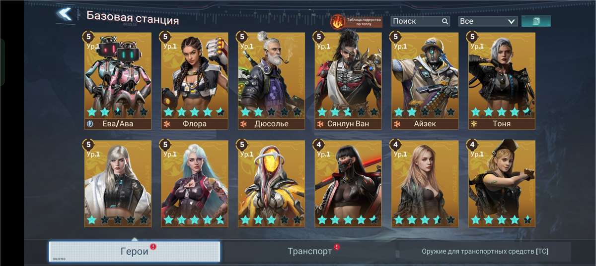 Скриншоты к игре Project Entropy продажа аккаунта к игре Project Entropy