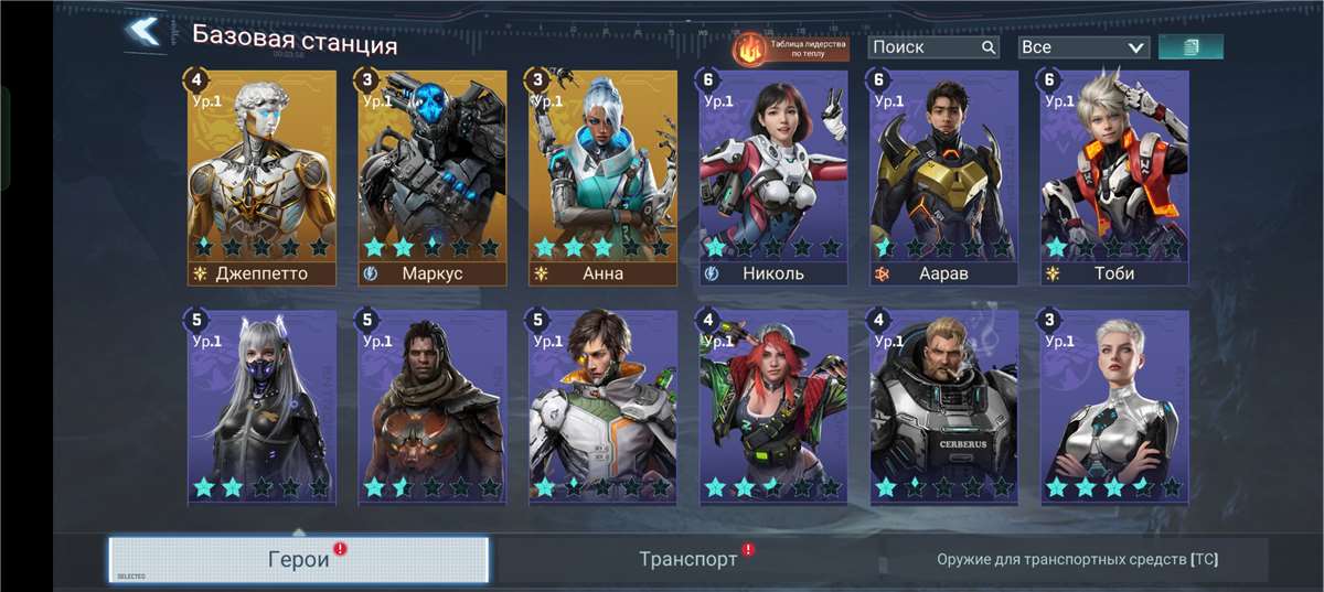 Скриншоты к игре Project Entropy продажа аккаунта к игре Project Entropy
