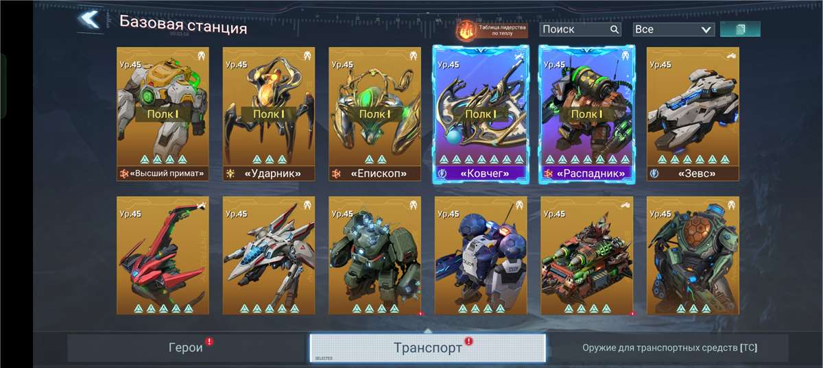 Скриншоты к игре Project Entropy продажа аккаунта к игре Project Entropy