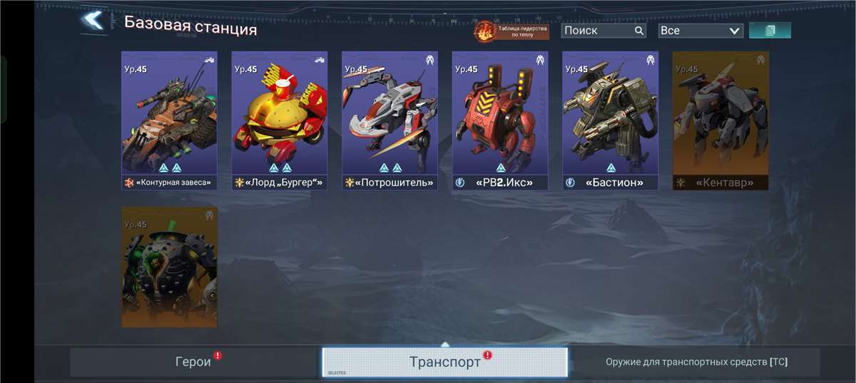 Скриншоты к игре Project Entropy продажа аккаунта к игре Project Entropy