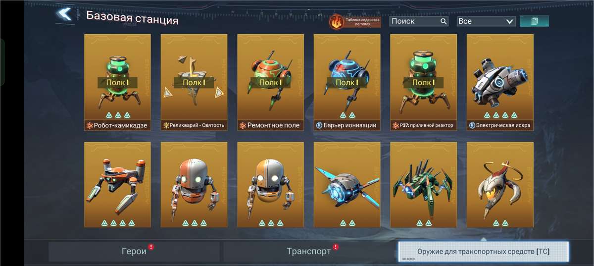 Скриншоты к игре Project Entropy продажа аккаунта к игре Project Entropy