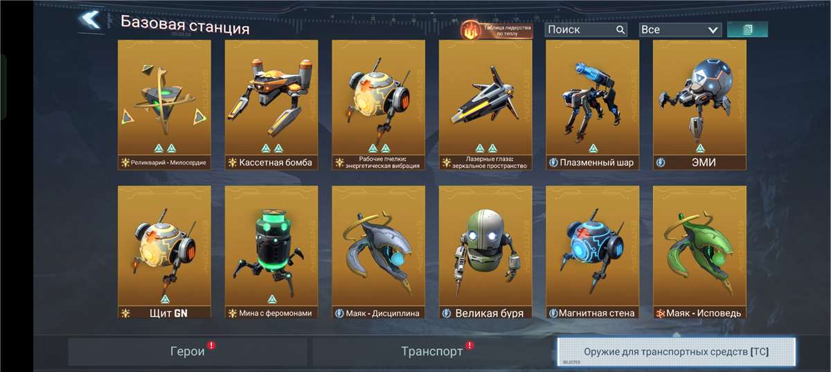 Скриншоты к игре Project Entropy продажа аккаунта к игре Project Entropy