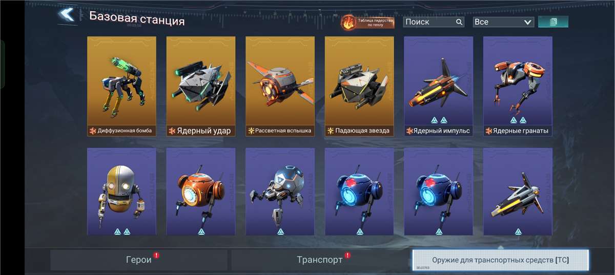 Скриншоты к игре Project Entropy продажа аккаунта к игре Project Entropy