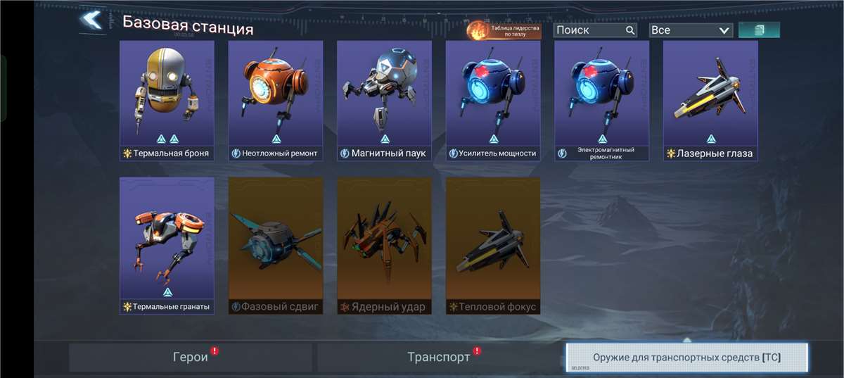 Скриншоты к игре Project Entropy продажа аккаунта к игре Project Entropy