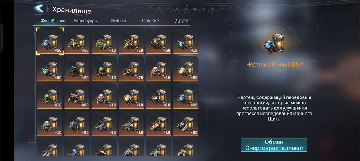 Скриншоты к игре Project Entropy продажа аккаунта к игре Project Entropy