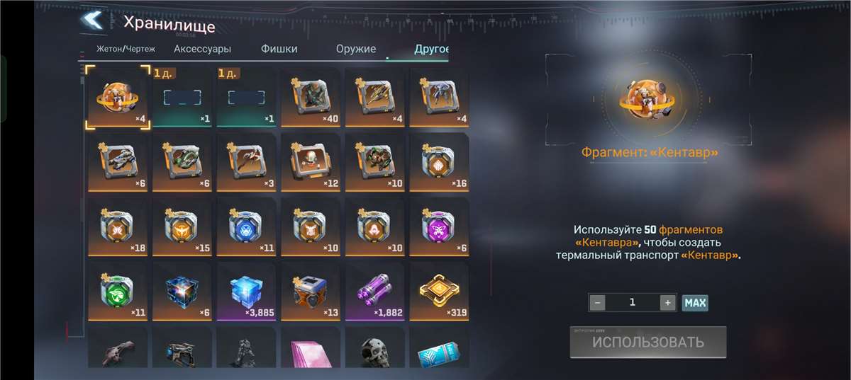Скриншоты к игре Project Entropy продажа аккаунта к игре Project Entropy