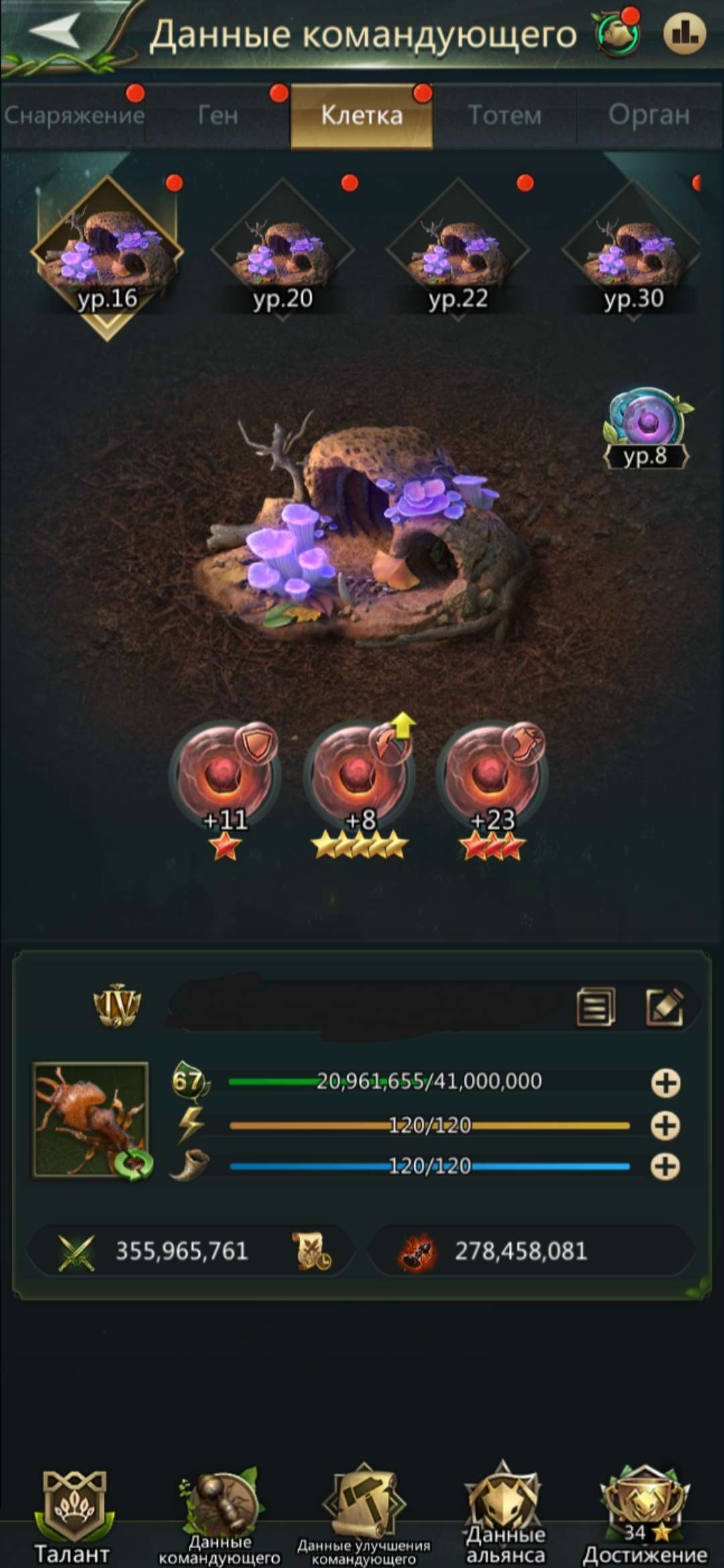 Скриншоты к игре Ant Legion продажа аккаунта к игре Ant Legion