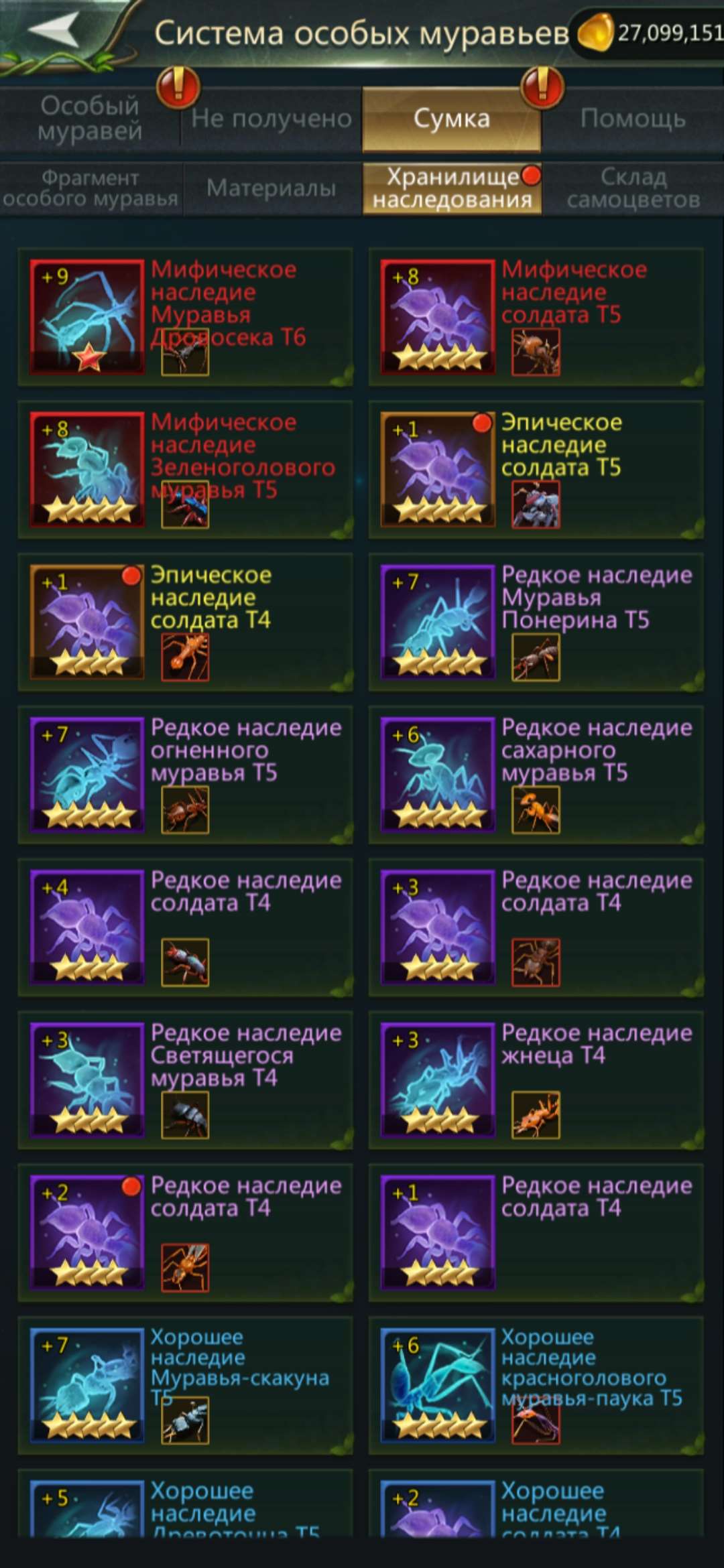 Скриншоты к игре Ant Legion продажа аккаунта к игре Ant Legion