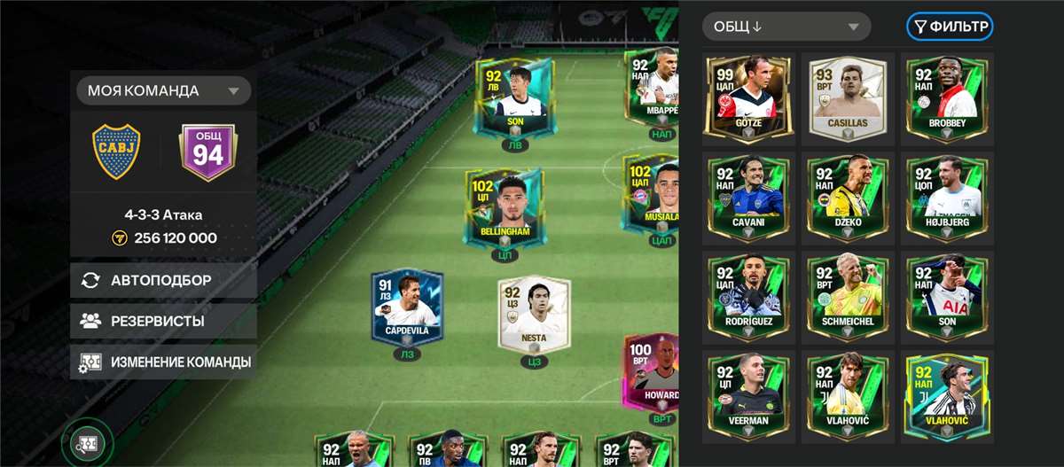 Скриншоты к игре Fifa mobile продажа аккаунта к игре Fifa mobile