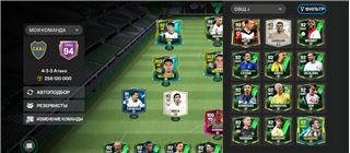 купить аккаунт Fifa mobile