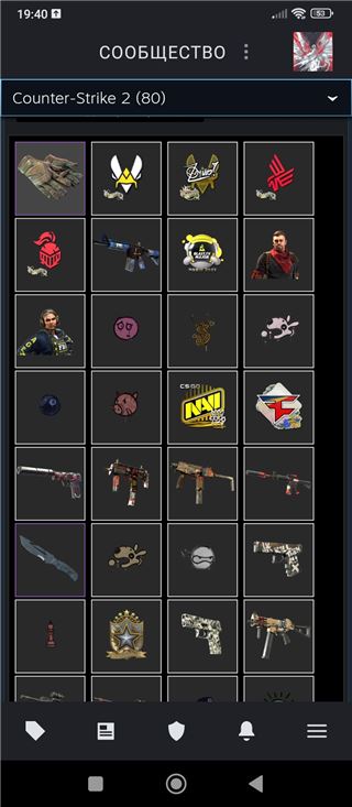 купить аккаунт CS GO & CS2