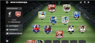 купить аккаунт Fifa mobile