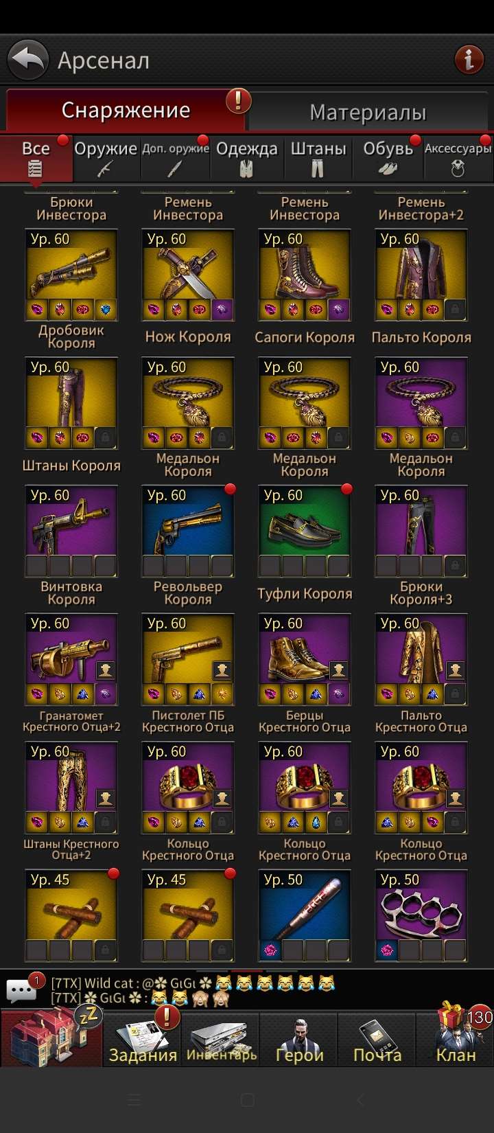 Скриншоты к игре The grand mafia продажа аккаунта к игре The grand mafia