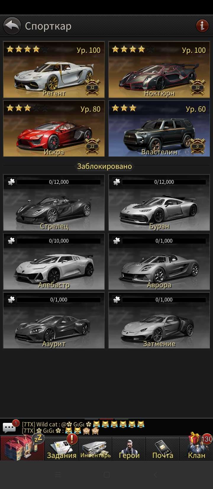 Скриншоты к игре The grand mafia продажа аккаунта к игре The grand mafia