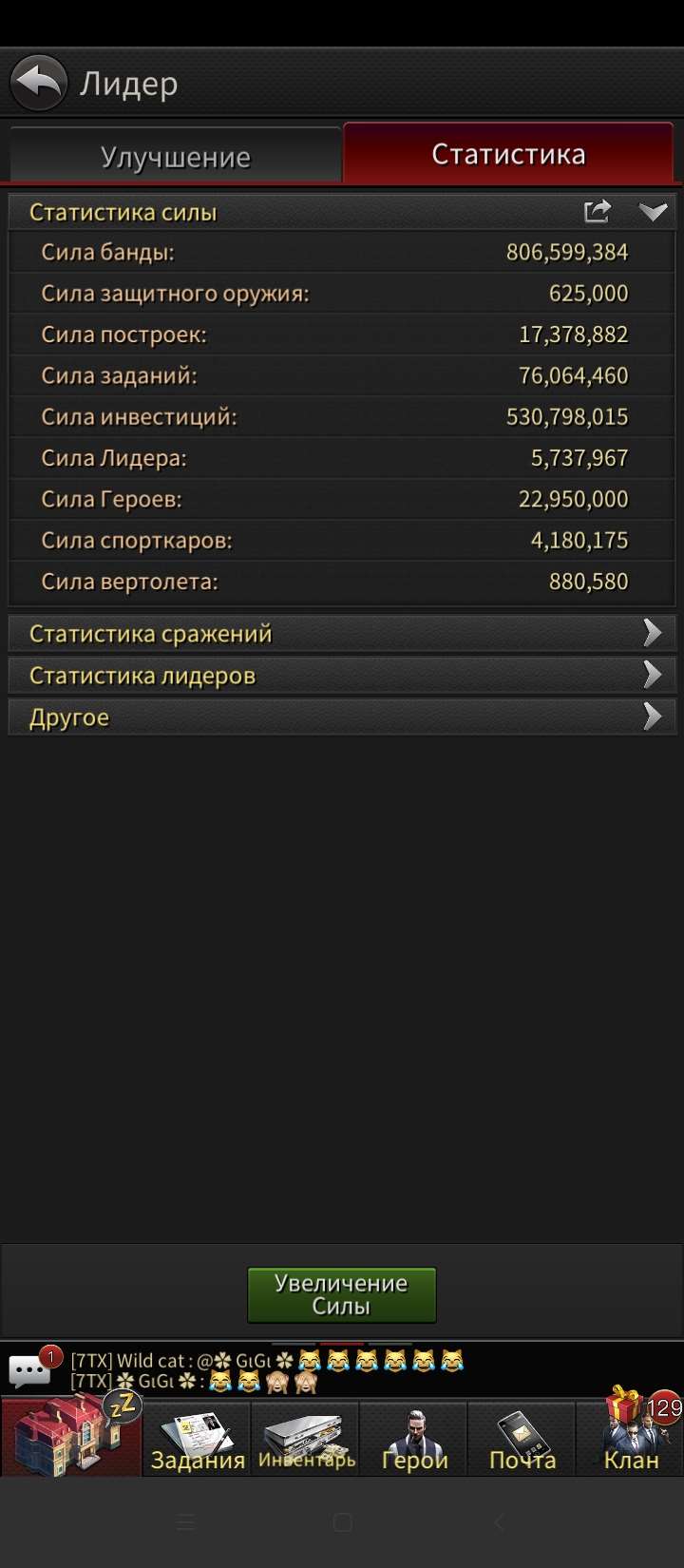Скриншоты к игре The grand mafia продажа аккаунта к игре The grand mafia