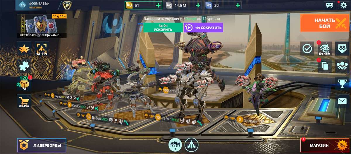 Скриншоты к игре War Robots продажа аккаунта к игре War Robots
