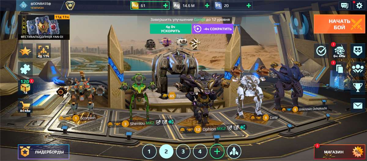 Скриншоты к игре War Robots продажа аккаунта к игре War Robots