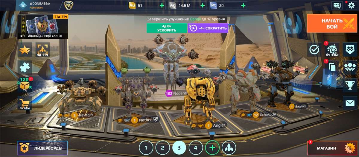 Скриншоты к игре War Robots продажа аккаунта к игре War Robots
