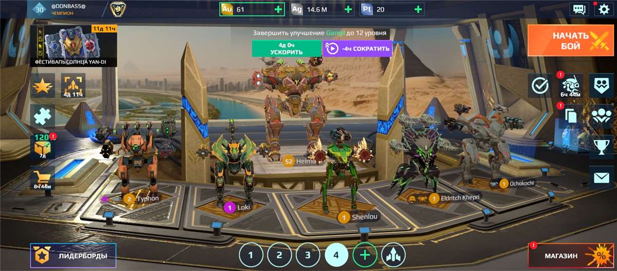 Скриншоты к игре War Robots продажа аккаунта к игре War Robots