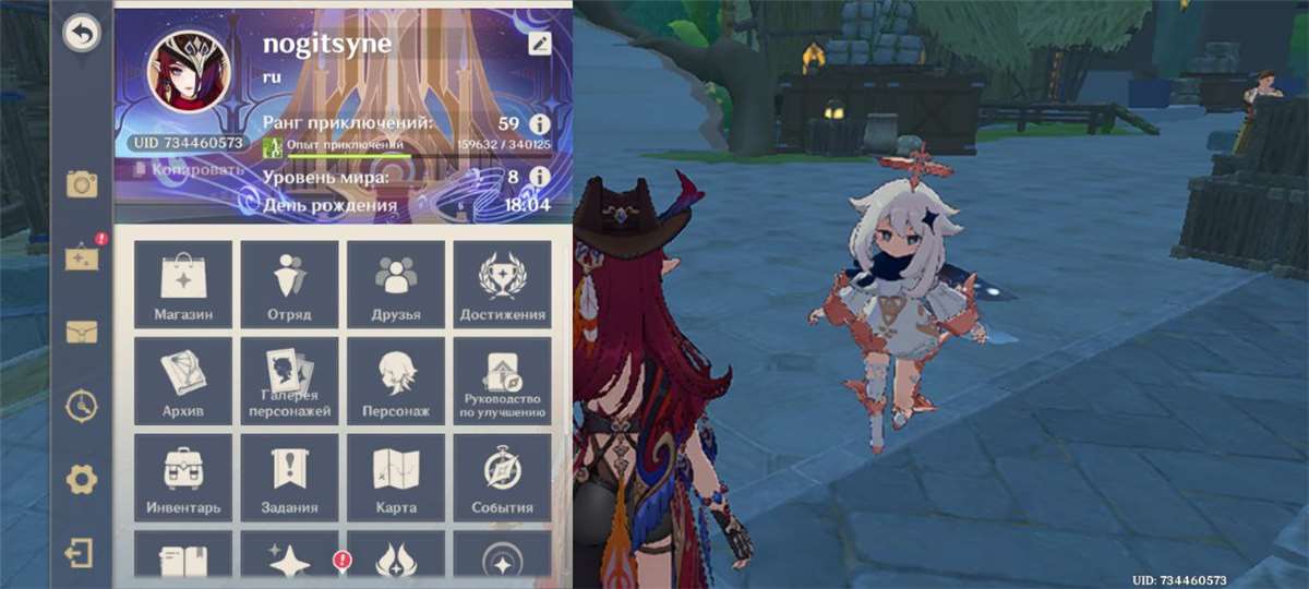 продажа аккаунта к игре Genshin Impact