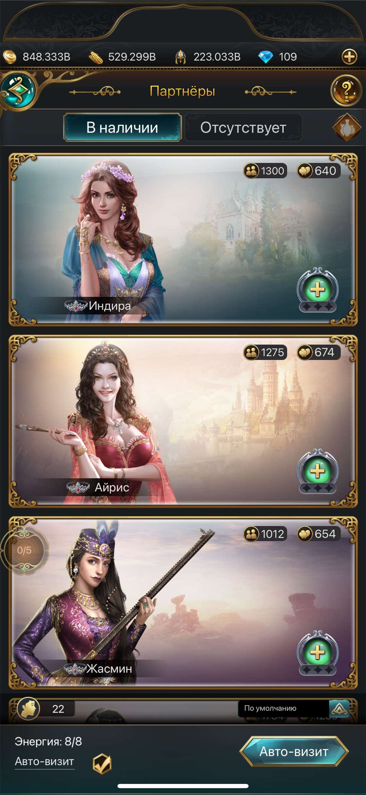 Скриншоты к игре Великий Султан продажа аккаунта к игре Великий Султан