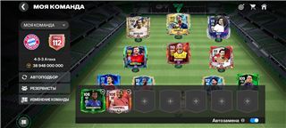 купить аккаунт Fifa mobile