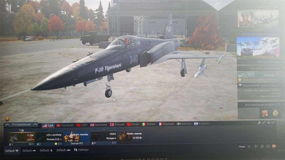 Скриншоты к игре War Thunder продажа аккаунта к игре War Thunder