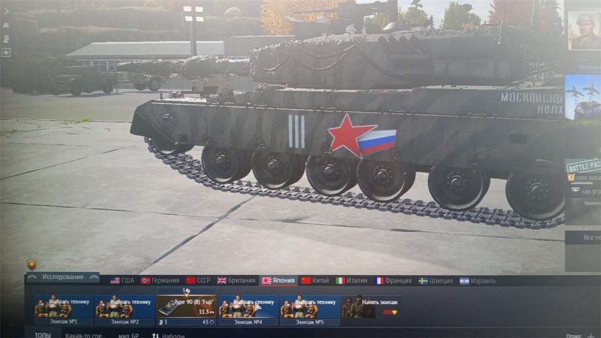 Скриншоты к игре War Thunder продажа аккаунта к игре War Thunder