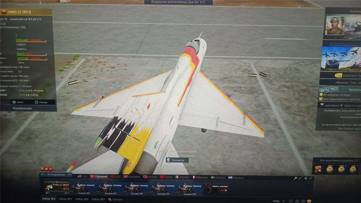 Скриншоты к игре War Thunder продажа аккаунта к игре War Thunder