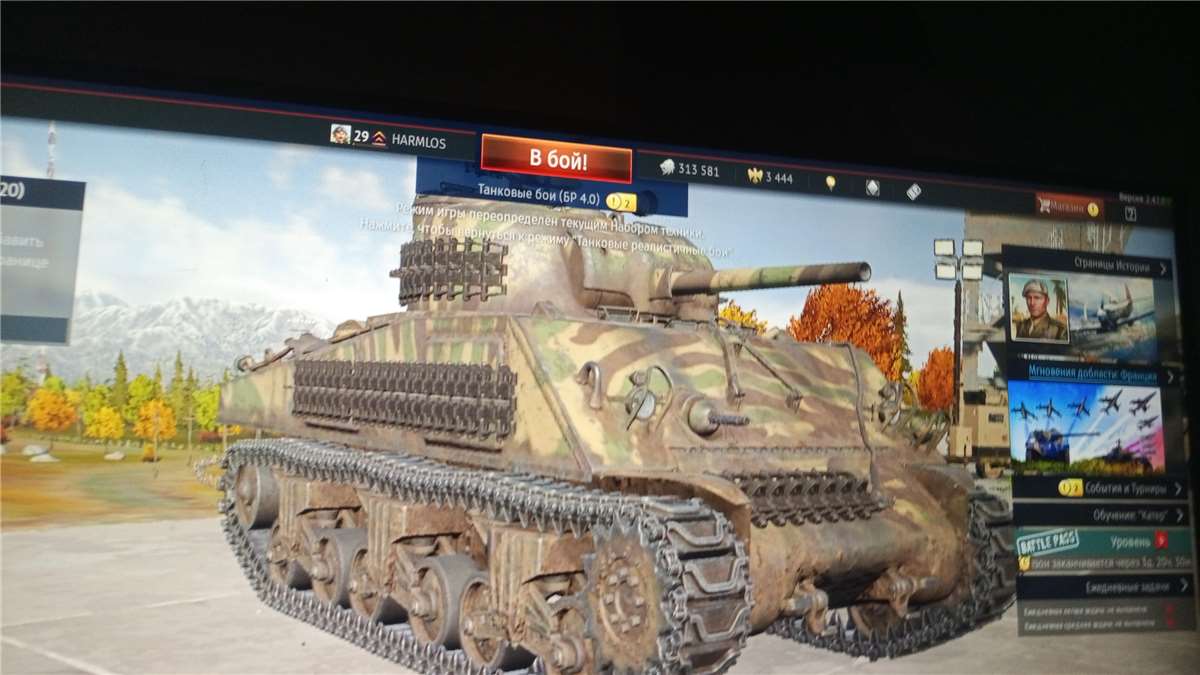 Скриншоты к игре War Thunder продажа аккаунта к игре War Thunder