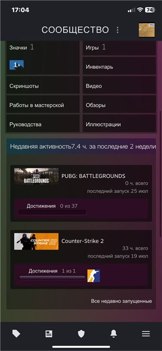 купить аккаунт CS GO & CS2
