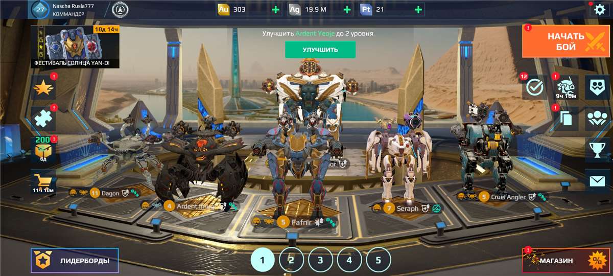 Скриншоты к игре War Robots продажа аккаунта к игре War Robots