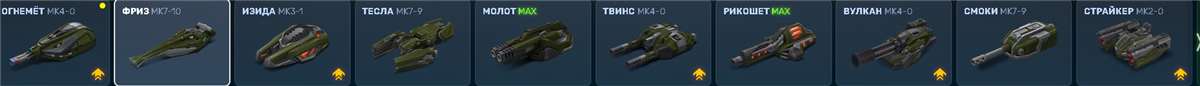 Скриншоты к игре Танки X Онлайн продажа аккаунта к игре Танки X Онлайн