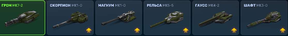 Скриншоты к игре Танки X Онлайн продажа аккаунта к игре Танки X Онлайн