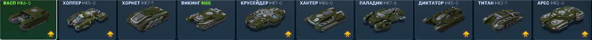 Скриншоты к игре Танки X Онлайн продажа аккаунта к игре Танки X Онлайн