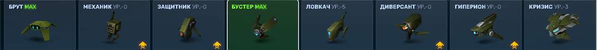 Скриншоты к игре Танки X Онлайн продажа аккаунта к игре Танки X Онлайн