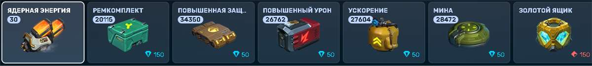 Скриншоты к игре Танки X Онлайн продажа аккаунта к игре Танки X Онлайн