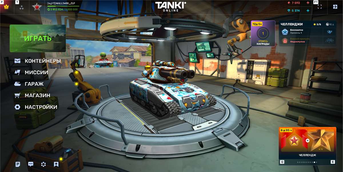 Скриншоты к игре Танки X Онлайн продажа аккаунта к игре Танки X Онлайн